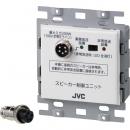 JVC RB-2D スピーカー制御ユニット