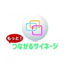 MEDIAEDGE ME-CMTS-M01-Y5 もっと！つながるサイネージ 5年間