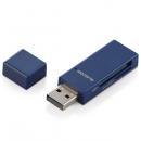 ELECOM MR-D205BU カードリーダー/スティックタイプ/USB2.0対応/SD+microSD対応/ブルー