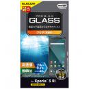 ELECOM PM-X214FLGGBL Xperia 5 III用ガラスフィルム/0.33mm/ブルーライトカット