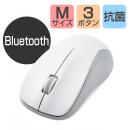ELECOM M-S2BLKWH/RS 法人向けマウス/Bluetooth レーザーマウス/Mサイズ/抗菌/RoHS指令準拠/ホワイト