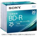 Sony 20BNR1VJPS4 ビデオ用BD-R 追記型 片面1層25GB 4倍速 ホワイトワイドプリンタブル 20枚パック