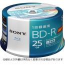 Sony 50BNR1VJPP6 ビデオ用BD-R 追記型 片面1層25GB 6倍速 ホワイトワイドプリンタブル 50枚スピンドル