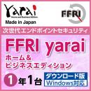 FFRI YAHBDOJPLY セキュリティソフト　FFRI yarai Home and Business Edition Windows対応 (1年/1台版) DL版