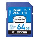 ELECOM MF-DRSD064GU11 SDXCカード/車載用/高耐久/UHS-I/64GB