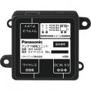 Panasonic WX-SA001 アンテナ給電ユニット
