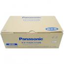 Panasonic KX-FADC510N ドラムカートリッジ （カラー）