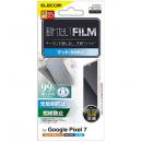 ELECOM PM-P222FLF Google Pixel 7用フィルム/指紋防止/反射防止
