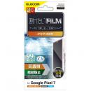 ELECOM PM-P222FLFG Google Pixel 7用フィルム/指紋防止/高透明