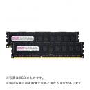 センチュリーマイクロ CB4G-D3LRE133382 サーバー用 PC3L-10600/DDR3L-1333 4GB 240pin Registered DIMM 1.5V/1.35V共用 日本製