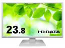 I-O DATA LCD-DF241EDW-A-AG ワイド液晶ディスプレイ 23.8型/1920×1080/アナログRGB、HDMI、DisplayPort/ホワイト/スピーカー：あり/「5年保証」/抗菌モデル