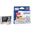 EPSON ICLC50A2 インクカートリッジ（ライトシアン）