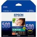 EPSON KL500PSKR 写真用紙<光沢> （L判/500枚）