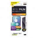 ELECOM PM-X232FLSTGN Xperia 10 V (SO-52D/SOG11)用フィルム/スムース/指紋防止/高透明