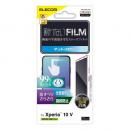 ELECOM PM-X232FLSTN Xperia 10 V (SO-52D/SOG11)用フィルム/スムース/指紋防止/反射防止