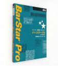 アイニックス BPW400JB バーコード作成ソフトウェア BarStar Pro V4.0 (5ライセンス)