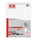 コクヨ KB-A590 PPC用紙ラベル(共用タイプ) A4 ノーカット 10枚