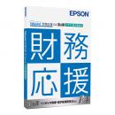 EPSON WEOZLP2CL Weplat 財務応援R4 Lite＋ 2ユーザー版（クラウド電子保存付）