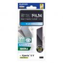 ELECOM PM-X233FLF Xperia 5 V (SO-53D/SOG12)用フィルム/指紋防止/反射防止