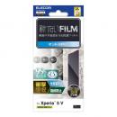 ELECOM PM-X233FLFPAN Xperia 5 V (SO-53D/SOG12)用フィルム/衝撃吸収/指紋防止/反射防止