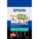EPSON KH5PFCR フォトシールフリーカット/ハガキサイズ：5枚