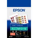 EPSON MJHSP5R ミニフォトシール/ハガキサイズ（16分割）：5枚