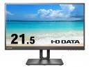 I-O DATA LCD-D221SV-FX ワイド液晶ディスプレイ 21.5型/1920×1080/HDMI、DisplayPort/ブラック/スピーカー：あり/100Hz対応で残像感軽減/5年保証