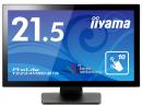 iiyama T2234MSC-B1S タッチパネル液晶ディスプレイ 21.5型/1920×1080/D-sub、HDMI、DisplayPort/ブラック/スピーカー：あり/フルHD/IPS/防塵防滴/静電容量式