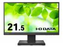 I-O DATA LCD-C221DB-F ワイド液晶ディスプレイ 21.5型/1920×1080/HDMI、アナログRGB、DisplayPort、USB Type-C/ブラック/スピーカー：あり/USB Type-C搭載/フリースタイルスタンド/5年保証