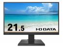 I-O DATA LCD-C221DBX ワイド液晶ディスプレイ 21.5型/1920×1080/HDMI、アナログRGB、DisplayPort、USB Type-C/ブラック/スピーカー：あり/USB Type-C搭載モデル！/5年保証