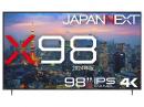 【法人様宛限定】JAPANNEXT JN-IPS9803TUHDR 液晶ディスプレイ 98型/3840×2160/HDMI×3、USB×1/ブラック/スピーカー有/1年保証