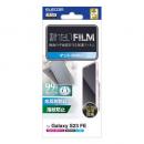 ELECOM PM-G236FLF Galaxy S23 FE (SCG24)用フィルム/指紋防止/反射防止