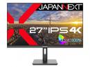 【法人様宛限定】JAPANNEXT JN-IPS2709UHDR 液晶ディスプレイ 27型/3840×2160/HDMI×2、DP×1/ブラック/スピーカー有/1年保証