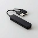 ELECOM U2H-CA4003BBK USB HUB2.0/Type-C変換アダプタ付き/カラフルモデル/バスパワー/4ポート/ブラック