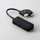 ELECOM U3H-CAK3005BBK USB HUB3.0/Type-C変換アダプタ付き/ケーブル固定/バスパワー/3ポート/ブラック