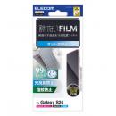 ELECOM PM-G241FLF Galaxy S24 (SC-51E)用フィルム/指紋防止/反射防止