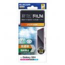 ELECOM PM-G241FLFG Galaxy S24 (SC-51E)用フィルム/指紋防止/高透明