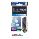 ELECOM PM-G241FLSTN Galaxy S24 (SC-51E)用フィルム/スムース/指紋防止/反射防止