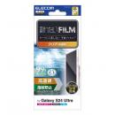 ELECOM PM-G242FLFG Galaxy S24 Ultra (SC-52E)用フィルム/指紋防止/高透明