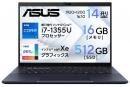 ASUS B5404CVA-Q50538X ASUS ExpertBook B5 (B5404CVA) (Core i7-1355U/16GB/SSD 512GB /光学ドライブなし/Windows 11 Pro/Officeなし/14.0型/スターブラック/指紋認証対応、顔認証対応)