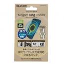 ELECOM AMS-MAGST2LGN メタルリングステッカー/強力吸着/ワイヤレス充電対応iPhone用/貼り付けツール付属/蓄光グリーン