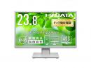 I-O DATA LCD-DF241EDW-F-AG ワイド液晶ディスプレイ 23.8型/1920×1080/HDMI、DisplayPort、アナログRGB/ホワイト/スピーカー：あり/見やすい位置にディスプレイを簡単に調整できる/「5年保証」/抗菌