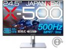 【法人様宛限定】JAPANNEXT JN-IPS24X500FR-H-C6 24型/1920×1080/HDMI×2、、DP×1、USBC×1/ブラック/スピーカー有/1年保証