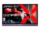 【法人様宛限定】JAPANNEXT JN-MD-156IPS144FHDR 15.6型/1920×1080/HDMI×1、USBC×2/ブラック/スピーカー有/1年保証
