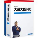 応研 4988656115209 大蔵大臣NX ERP LANPACK 5クライアント with SQL