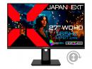 【法人様宛限定】JAPANNEXT JN-27GT165WQHDR-HSP ゲーミング液晶ディスプレイ 27型/2560×1440/HDMI×2、DP×2/ブラック/スピーカー有/1年保証