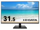 I-O DATA LCD-PHQ321XQB/E ワイド液晶ディスプレイ 31.5型/2560×1440/HDMI×3、DisplayPort/ブラック/スピーカー：あり