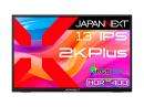 【法人様宛限定】JAPANNEXT JN-MD-IPS13U2KP 13型/2160×1350/TypeC×2、miniHDMI×1/ブラック/スピーカー有/1年保証