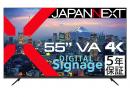 【法人様宛限定】JAPANNEXT JN-V55UHD-U-H5 55型/3840×2160/HDMI×3、USB×2/ブラック/スピーカー有/5年保証