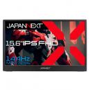 【法人様宛限定】JAPANNEXT JN-MD-156i144FHDR ゲーミング液晶ディスプレイ 15.6型/1920×1080/USB Type-C×2、miniHDMI×1/ブラック/スピーカー有/1年保証